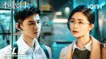 EP.6 ลูปเวลาพลิกคดี พากย์ไทย ตอนที่ 6