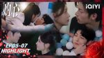 EP.8 ดวงใจที่แผดเผา พากย์ไทย ตอนที่ 8