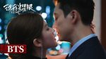 EP.8 เกมรักในเงาลวง ซับไทย ตอนที่ 8
