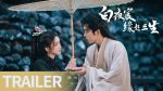 EP.9 ดวงตะวันในรัตติกาล ซับไทย ตอนที่ 9