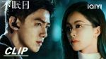 EP.9 ลูปเวลาพลิกคดี พากย์ไทย ตอนที่ 9
