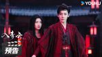 EP.10 สู่ห้วงเมฆา พากย์ไทย ตอนที่ 10