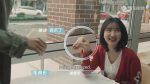 EP.11 แสงรักส่องปลายฟ้า ซับไทย ตอนที่ 11