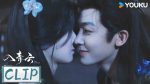 EP.12 สู่ห้วงเมฆา พากย์ไทย ตอนที่ 12
