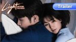 EP.12 แสงรักส่องปลายฟ้า ซับไทย ตอนที่ 12
