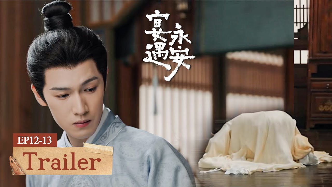 EP.13 รักรสโอชาแห่งฉางอัน พากย์ไทย ตอนที่ 13