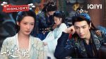 EP.14 อริรักลิขิตใจ พากย์ไทย ตอนที่ 14