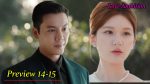 EP.14 เกมรักในเงาลวง พากย์ไทย ตอนที่ 14