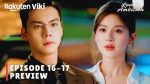 EP.16 เกมรักในเงาลวง พากย์ไทย ตอนที่ 16