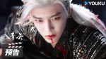 EP.17 สู่ห้วงเมฆา พากย์ไทย ตอนที่ 17
