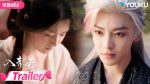 EP.18 สู่ห้วงเมฆา พากย์ไทย ตอนที่ 18