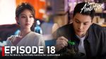 EP.18 เกมรักในเงาลวง พากย์ไทย ตอนที่ 18