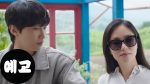 EP.2 ภารกิจลับบอดี้การ์ดสาว ซับไทย ตอนที่ 2