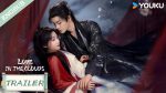 EP.2 สู่ห้วงเมฆา พากย์ไทย ตอนที่ 2