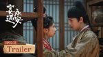 EP.23 รักรสโอชาแห่งฉางอัน ซับไทย ตอนที่ 23
