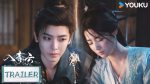 EP.23 สู่ห้วงเมฆา พากย์ไทย ตอนที่ 23