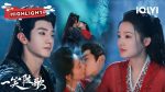 EP.26 อริรักลิขิตใจ พากย์ไทย ตอนที่ 26