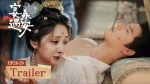EP.28 รักรสโอชาแห่งฉางอัน ซับไทย ตอนที่ 28