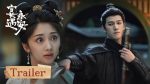 EP.3 รักรสโอชาแห่งฉางอัน ซับไทย ตอนที่ 3