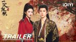 EP.4 อริรักลิขิตใจ พากย์ไทย ตอนที่ 4