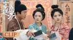 EP.4 รักรสโอชาแห่งฉางอัน ซับไทย ตอนที่ 4