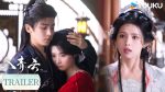 EP.6 สู่ห้วงเมฆา พากย์ไทย ตอนที่ 6