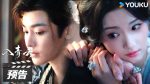EP.7 สู่ห้วงเมฆา พากย์ไทย ตอนที่ 7