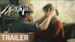 EP.7 แสงรักส่องปลายฟ้า ซับไทย ตอนที่ 7