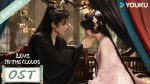 EP.8 สู่ห้วงเมฆา พากย์ไทย ตอนที่ 8