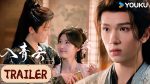 EP.9 สู่ห้วงเมฆา พากย์ไทย ตอนที่ 9