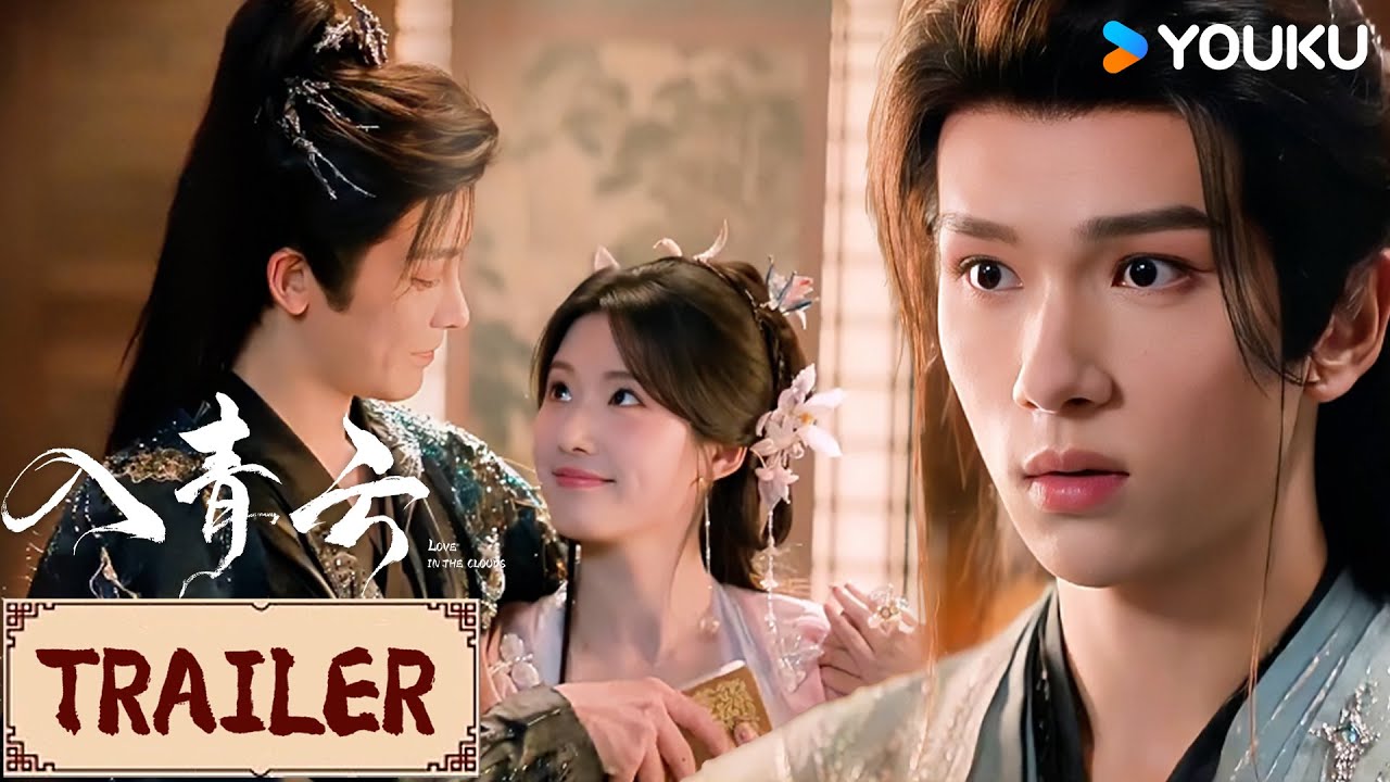 EP.9 สู่ห้วงเมฆา พากย์ไทย ตอนที่ 9