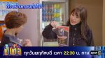 เป็นต่อ 2025 EP.48 วันที่ 4 ธ.ค.68 เป็นต่อ ตอนที่ 48