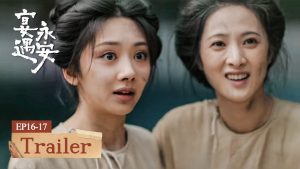 EP.17 รักรสโอชาแห่งฉางอัน พากย์ไทย ตอนที่ 17