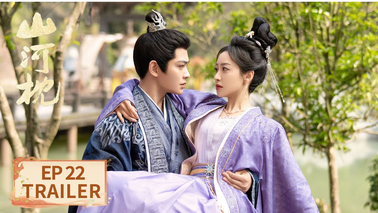 EP.22 ภูผาอิงนที พากย์ไทย ตอนที่ 22