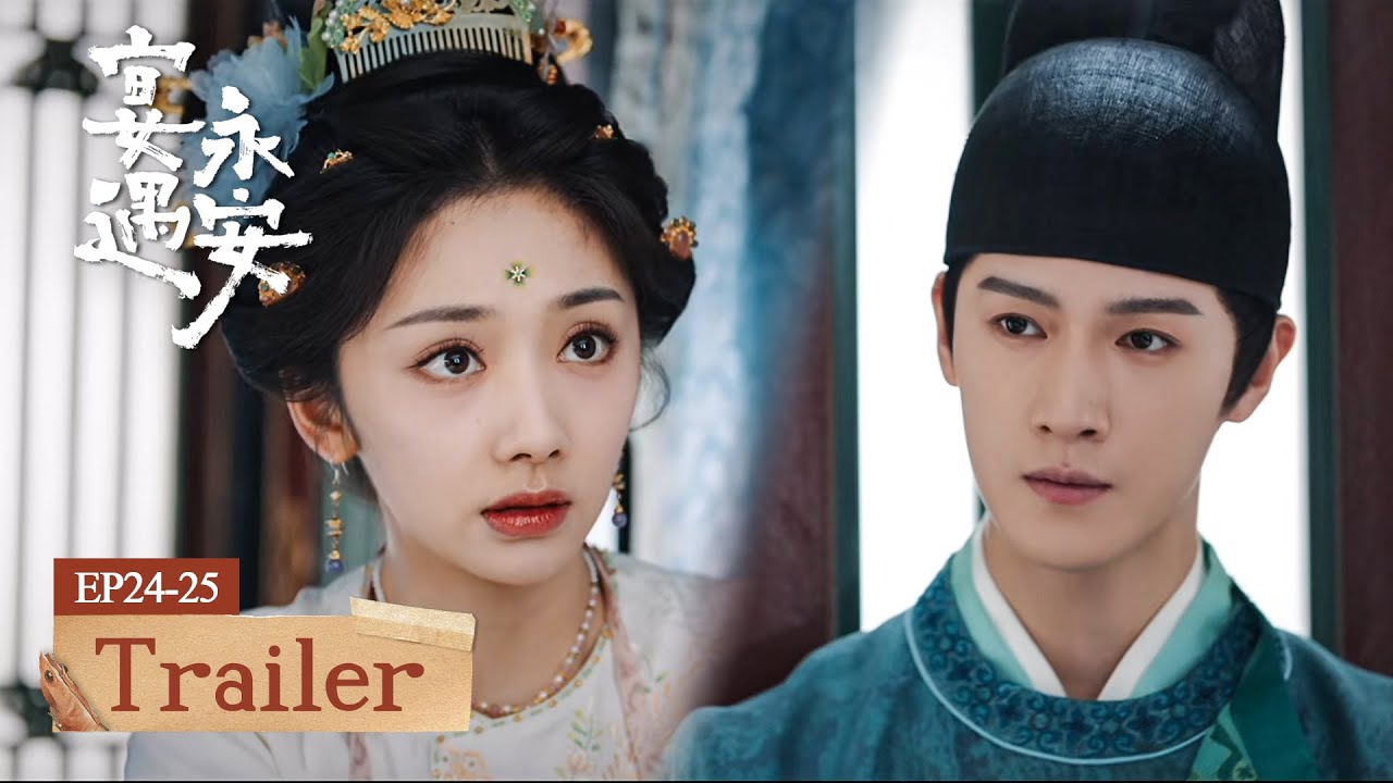 EP.24 รักรสโอชาแห่งฉางอัน พากย์ไทย ตอนที่ 24