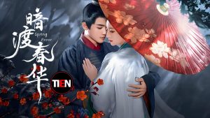 EP.24 วสันต์ซ่อนใจ พากย์ไทย ตอนที่ 24