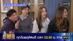 เป็นต่อ 2025 EP.512วันที่ 1 ม.ค.69 เป็นต่อ ตอนที่ 52