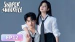 EP.12 ผสานใจเพื่อรัก พากย์ไทย ตอนที่ 12