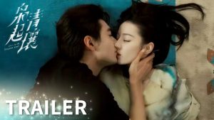 EP.32 ครามพิฆาต ซับไทย ตอนจบ