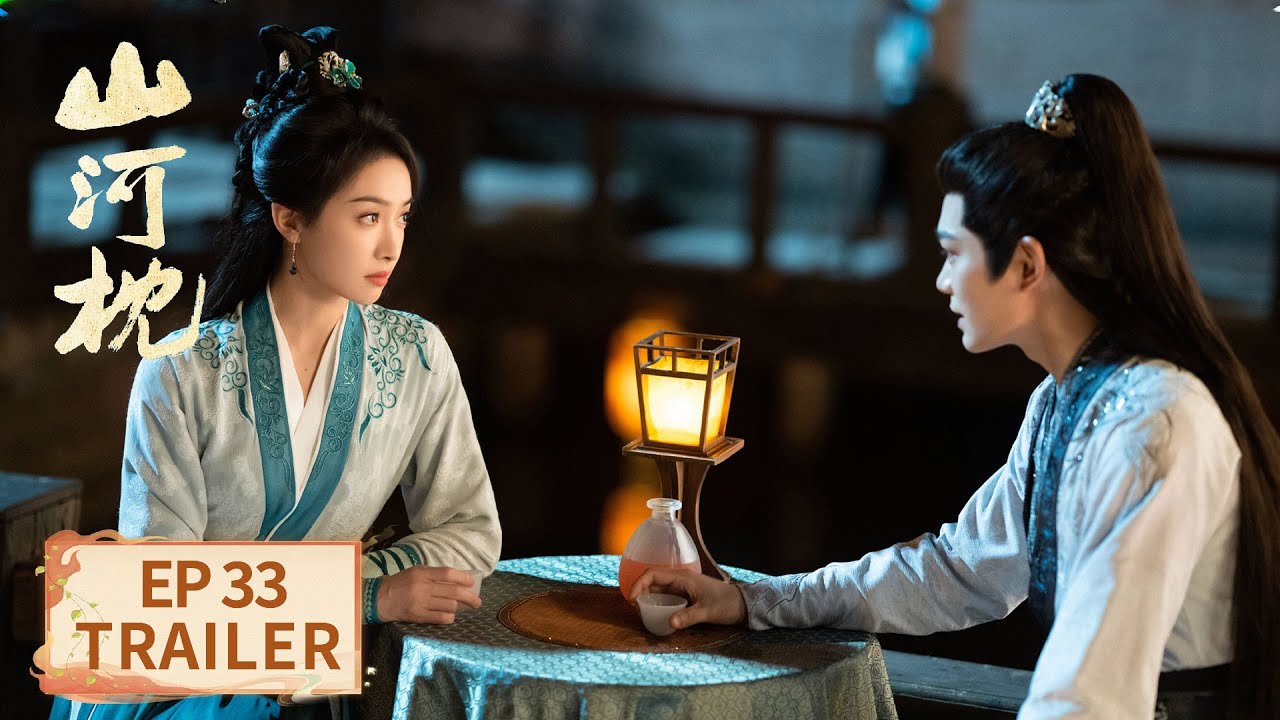 EP.33 ภูผาอิงนที พากย์ไทย ตอนที่ 33