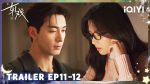 EP.11 เกมรักข้ามบทบาท พากย์ไทย ตอนที่ 11