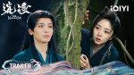 EP.14 เซียวเหยาพลิกชะตาราชาปีศาจ พากย์ไทย ตอนที่ 14