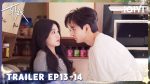 EP.14 เกมรักข้ามบทบาท พากย์ไทย ตอนที่ 14