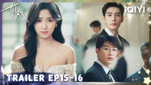 EP.16 เกมรักข้ามบทบาท พากย์ไทย ตอนที่ 16