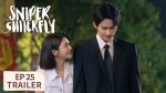 EP.25 ผสานใจเพื่อรัก พากย์ไทย ตอนที่ 25