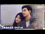 EP.28 เกมรักข้ามบทบาท พากย์ไทย ตอนที่ 28