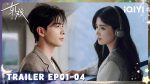 EP.3 เกมรักข้ามบทบาท พากย์ไทย ตอนที่ 3