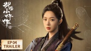 EP.4 ฉู่ฉู่ มือชันสูตรฟ้าประทาน ภาค2 ซับไทย ตอนที่ 4