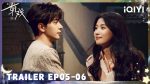EP.5 เกมรักข้ามบทบาท พากย์ไทย ตอนที่ 5