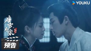 EP.12 คดีพิศวงเสียงกระซิบในหมอก พากย์ไทย ตอนที่ 12